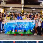 เอปสันปิดแคมเปญ “วิถีไทยไร้พลาสติก” ชวนลดพลาสติก ดูแลแมวจรกว่าร้อยชีวิต