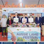 GO Wholesale จับมือ Austrade-MLA เปิดประสบการณ์ “Aussie Lamb Lover”