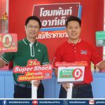 โฮมเพ้นท์ x KBank ส่งแคมเปญ“สีผ่อนได้ทุกแบรนด์ ไม่มีขั้นต่ำ” ฉลองก้าวสู่ปีที่ 24