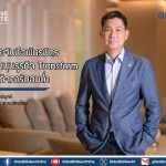 กสิกรไทยจับมือพันธมิตร เดินหน้าหนุนธุรกิจ Transform สู่เศรษฐกิจคาร์บอนต่ำ