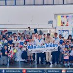 ลลิลฯ ขับเคลื่อน CSR การศึกษา วางรากฐานแกร่งเพื่อสังคมยั่งยืน