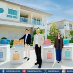 ศุภาลัย x DOS LIFE ส่ง “SAGABIN” ถังแยกขยะนวัตกรรมใหม่เพื่อลูกบ้าน