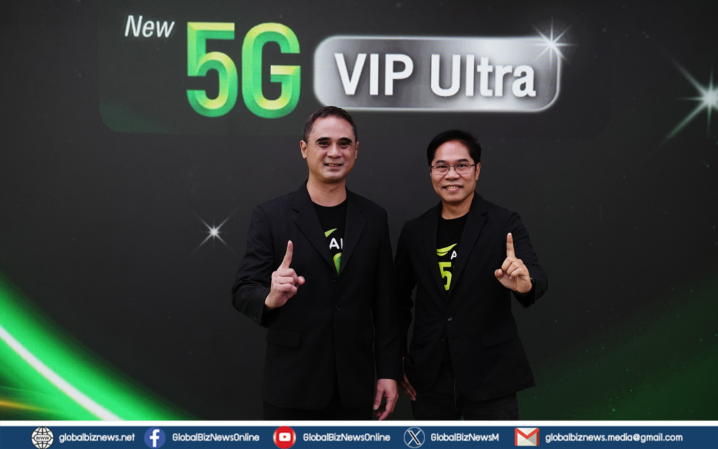 AIS เปิดเกมใหม่เอาใจลูกค้าพรีเมียม ครั้งแรกกับแพ็กเกจ “5G VIP Ultra”