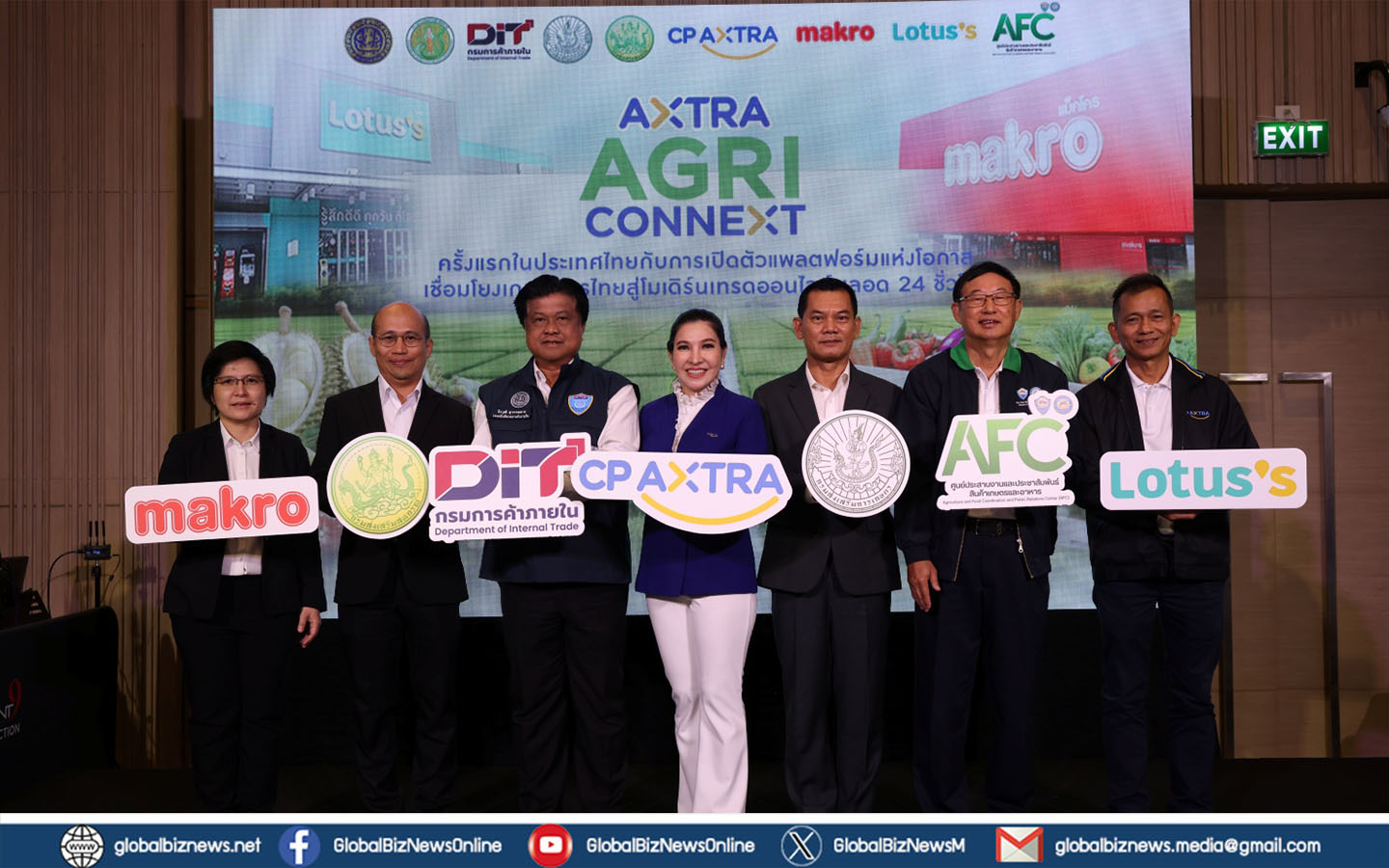 ซีพี แอ็กซ์ตร้า ผนึกภาครัฐ-เอกชน เปิดตัว AXTRA AGRI-CONNEXT แพลตฟอร์มแห่งโอกาส