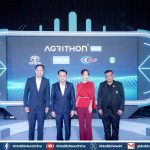 ARDA จับมือ ฟาร์มเอ็กซ์โป เปิดฉาก “AGRITHON by ARDA Season 3”