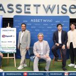 AssetWise จับมือ GMB ผู้ผลิต TOA GypsuM เดินหน้าใช้นวัตกรรมยิปซั่มรักษ์โลก