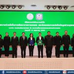 ธ.ก.ส. จับมือ กรมส่งเสริมการเกษตร ยกระดับการเกษตรไทย