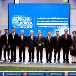 ซีพีแรม ผนึกพันธมิตร สร้างพลังขับเคลื่อนอุตสาหกรรมอาหารไทย สู่ความมั่นคงและยั่งยืน