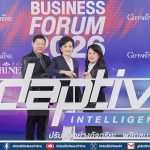 กิฟฟารีน จัดใหญ่ ‘Business Forum 2026’ ชูทักษะมนุษย์ที่ AI ทำแทนไม่ได้