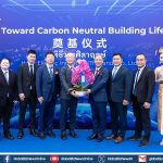 WHAID  ดึง  Haier ตั้งโรงงานแอร์อัจฉริยะ AI Smart Factory
