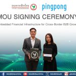 KBank จับมือ PingPong ยกระดับโซลูชันชำระเงินข้ามพรมแดนเชื่อมตลาดโลก