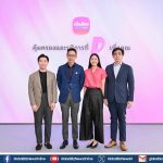 เมืองไทยประกันชีวิต  เปิดตัวผลิตภัณฑ์ใหม่ “D Health Lite ตอบโจทย์โดนใจ คัดเลือกอย่าง “ดี” เพื่อคุณ
