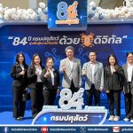 สหฟาร์ม คว้ารางวัล DLD Excellence Lab Award อันดับ 1 ของประเทศ