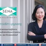 เสนา เผยผลประกอบการ Q1/69 รายได้ 1,282 ล้านบาท กำไรขั้นต้นเพิ่มขึ้น 2% YOY