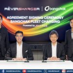 บางจาก จับมือ SHARGE เปิดตัว Bangchak Fleet Card Powered by SHARGE