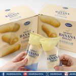 ซีพีแรม ดัน “Le Pan Moist Banana Bread” บุกตลาดเกาหลีใต้