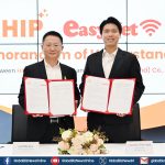 อีซี่ เน็ต จับมือ HIP ปั้นโซลูชัน Wi-Fi ควบคู่ Cyber Security เสริมแกร่งธุรกิจไทย