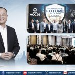 คปภ. ร่วมเวทีสัมมนาระดับนานาชาติ Asian Claims Convention 2026 (ACC26) ณ จังหวัดภูเก็ต