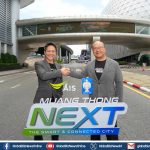 ผุดเมืองอัจฉริยะ 4,000 ไร่! AIS ลุยปูพรม 5G-Advanced ทั่วเมืองทองธานี