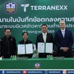 ธ.ก.ส. จับมือ เทอราเน็กซ์  เดินหน้ายกระดับระบบนิเวศข้าวคาร์บอนต่ำของประเทศไทย