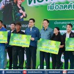 นายกฯ ลงพื้นที่ติดตามการดำเนินโครงการสินเชื่อดอกเบี้ยคนละครึ่ง