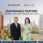 กสิกรไทย จับมือ “แสนสิริ” ปฏิวัติอสังหาฯ สีเขียวครบวงจร ตอกย้ำผู้นำ Green Ecosystem