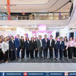 เมืองไทยประกันชีวิต ขนโปรเด่น-ประกันโดนใจ ร่วมงานวันประกันชีวิตแห่งชาติ ครั้งที่ 25