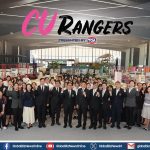 TOA จับมือจุฬาฯ เปิดเวที “CU Rangers” ขน 150 ผลงานนิสิตโชว์กลางสยาม