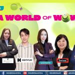 วัตสัน ปลดล็อกโลกแห่งความคุ้มค่า “Watsons Club : A World of Wow” กับดีลสุดว้าวที่จัดเต็มตลอดเดือน